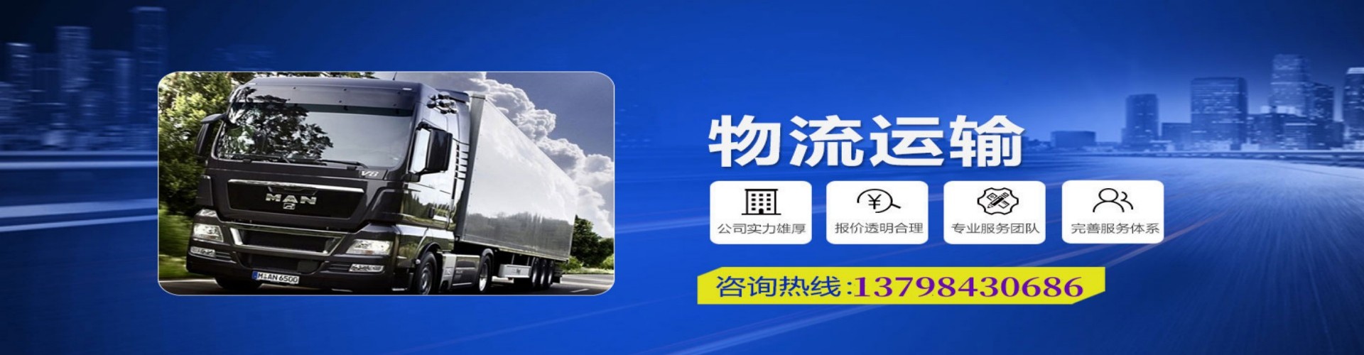 铜梁县到香港物流公司,铜梁县到台湾快递公司，铜梁县澳门货运公司